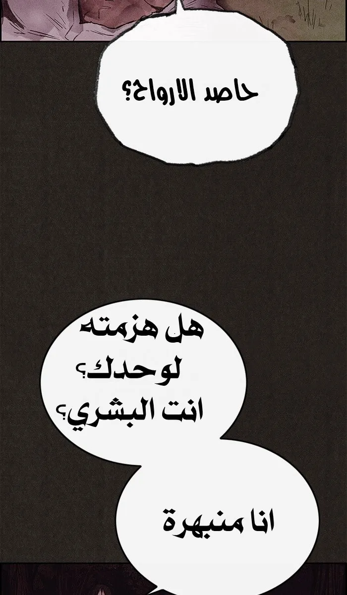 الصفحة 100 من 114