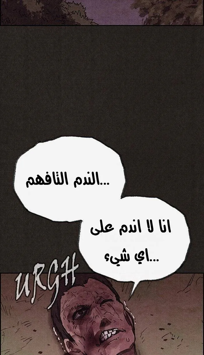 الصفحة 94 من 114