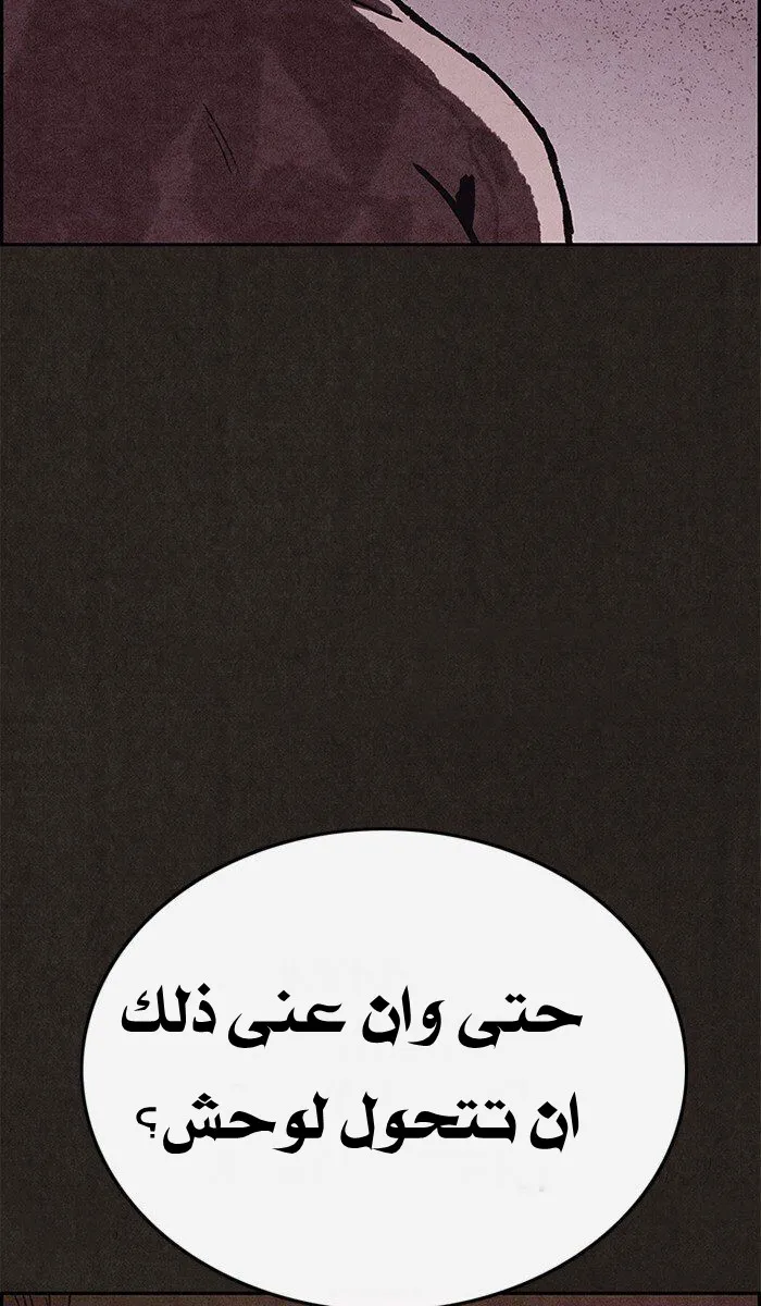 الصفحة 111 من 114