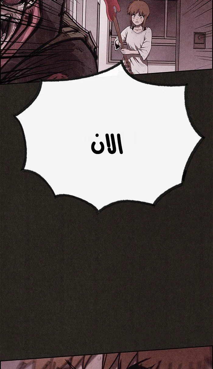 الصفحة 13 من 114