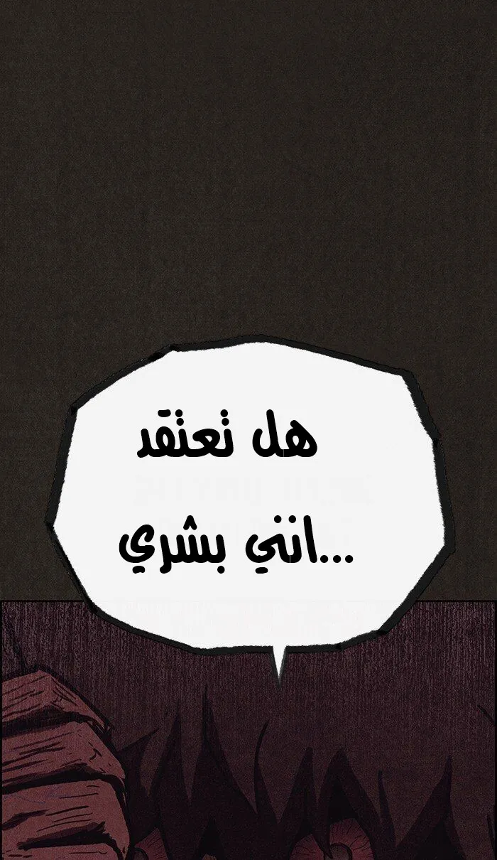 الصفحة 5 من 114