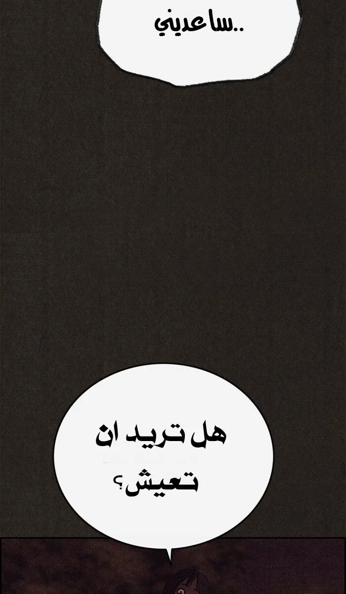 الصفحة 108 من 114