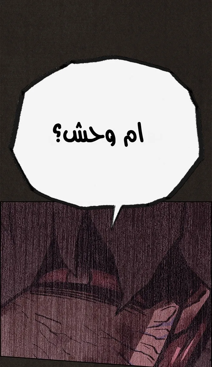 الصفحة 7 من 114