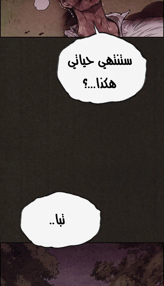 الصفحة 93 من 114