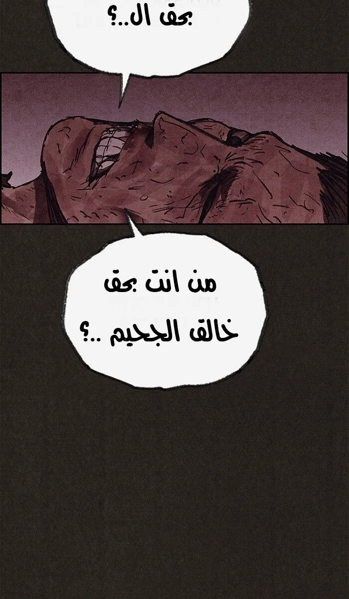 الصفحة 104 من 114