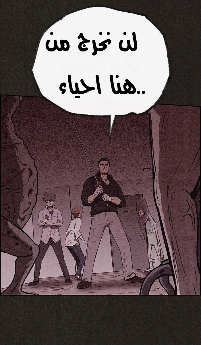 الصفحة 71 من 114