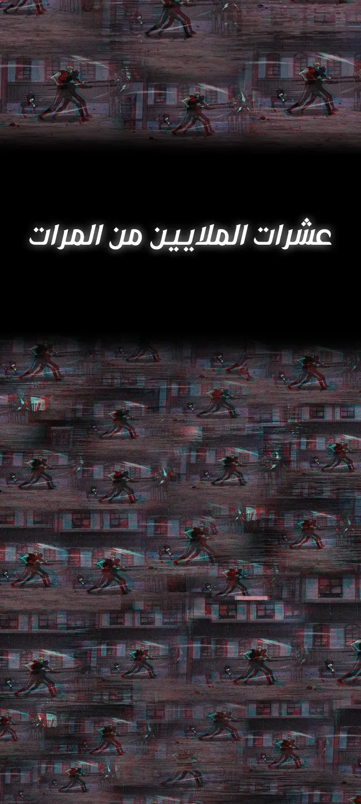 الصفحة 86 من 102