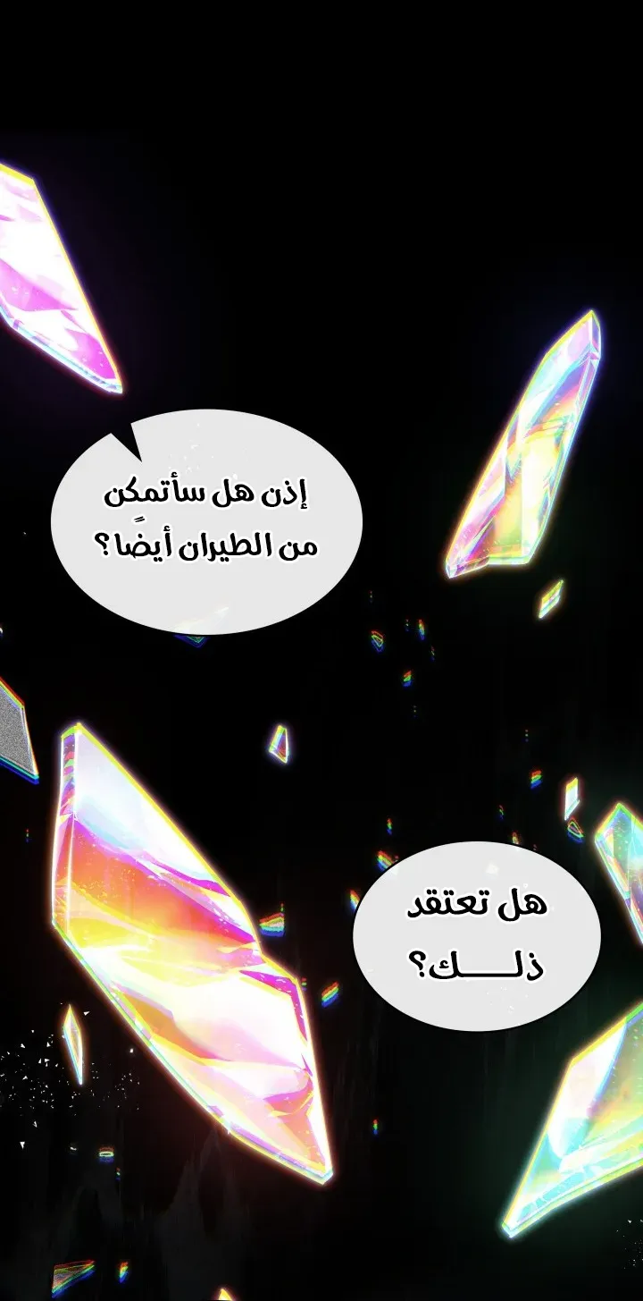 الصفحة 75 من 102