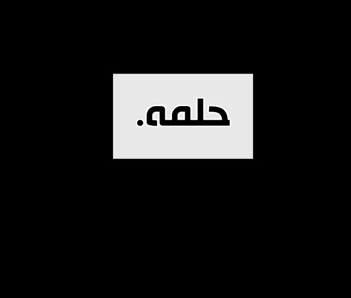 الصفحة 64 من 102