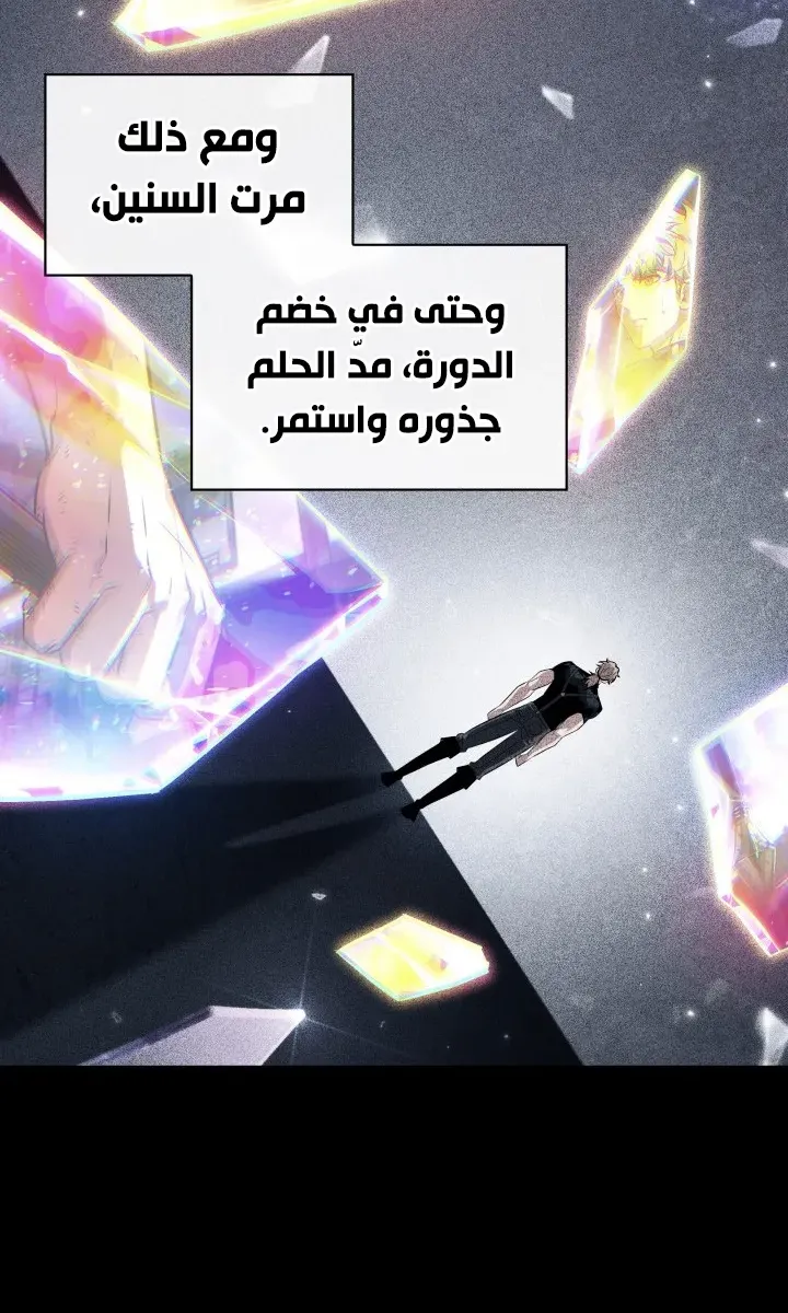 الصفحة 80 من 102