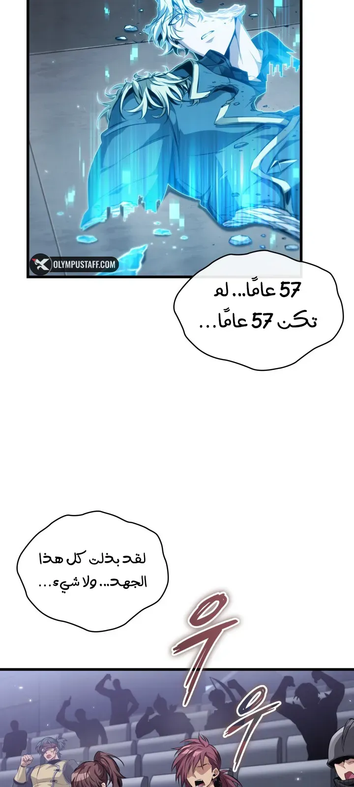 الصفحة 21 من 102