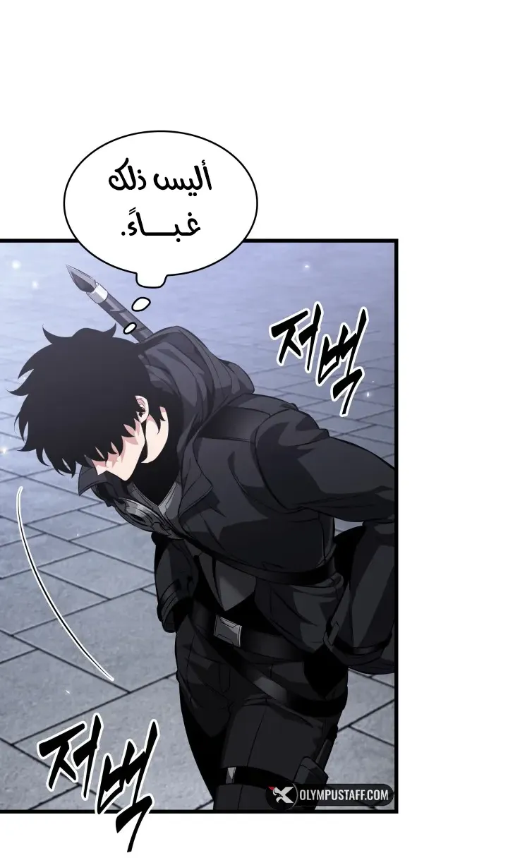 الصفحة 8 من 102