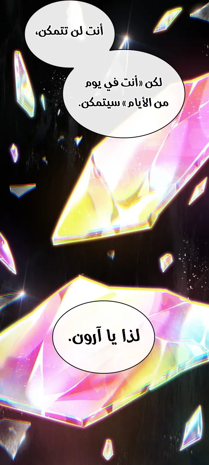 الصفحة 76 من 102