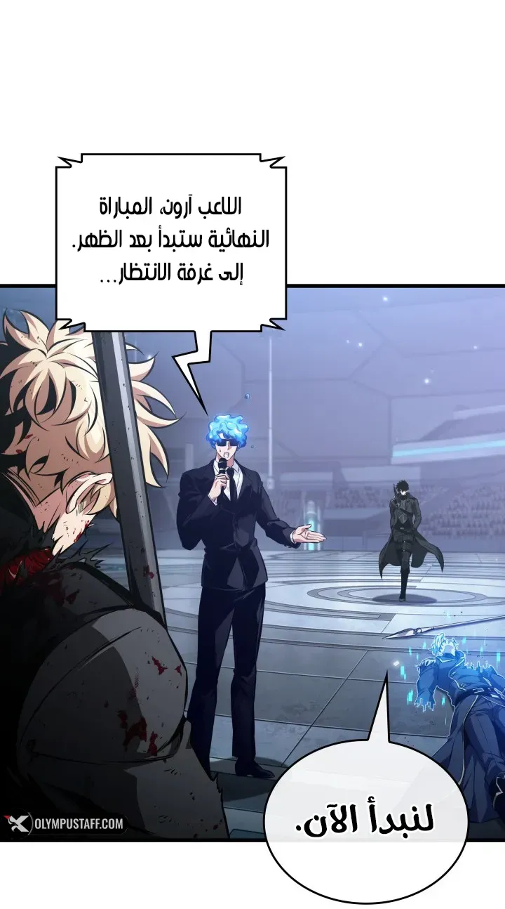 الصفحة 13 من 102