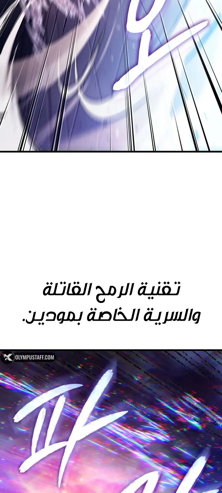 الصفحة 93 من 102