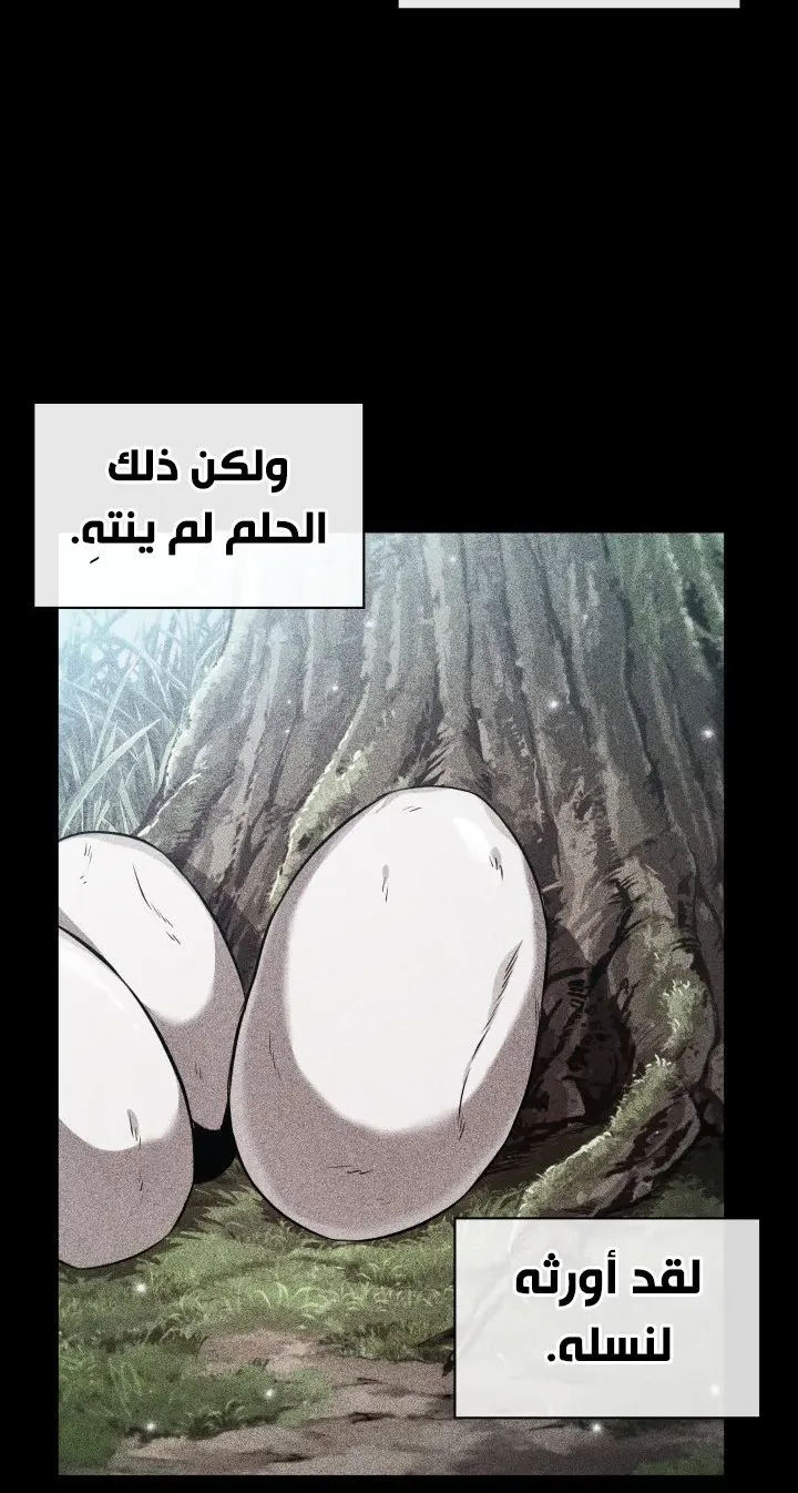 الصفحة 63 من 102