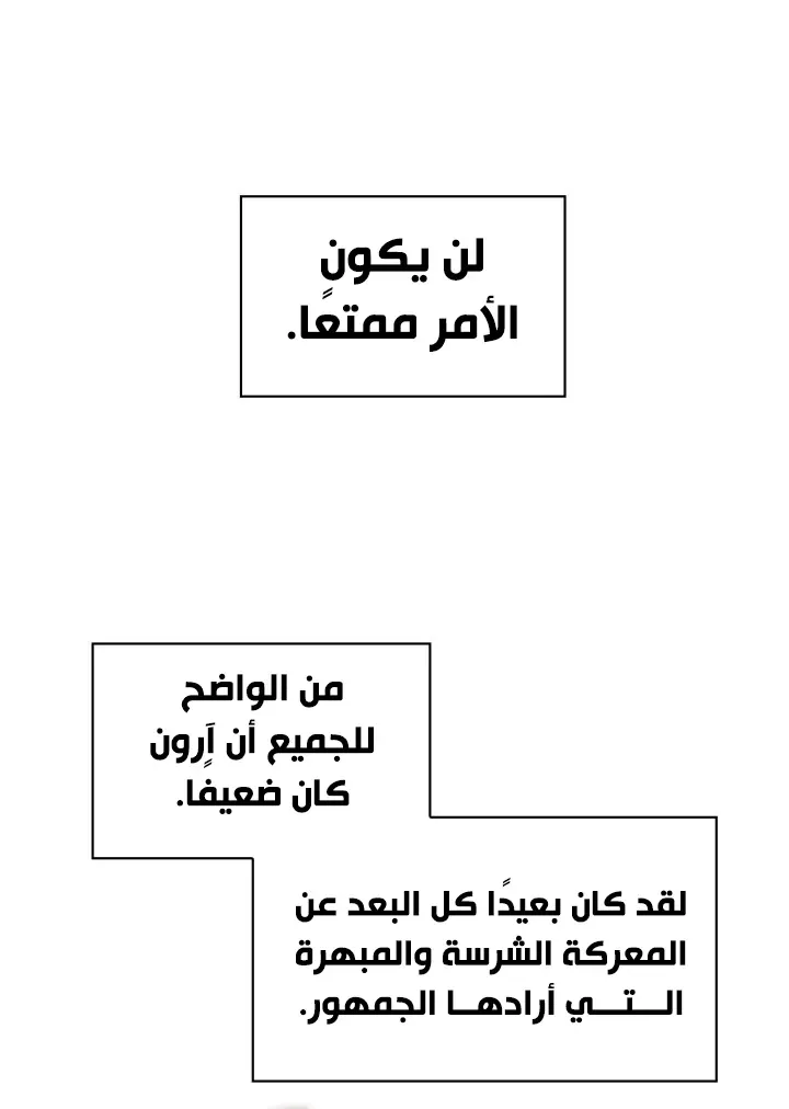 الصفحة 10 من 102