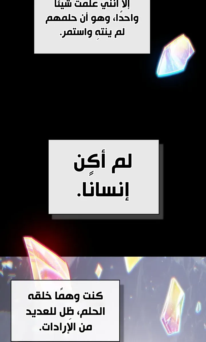 الصفحة 82 من 102