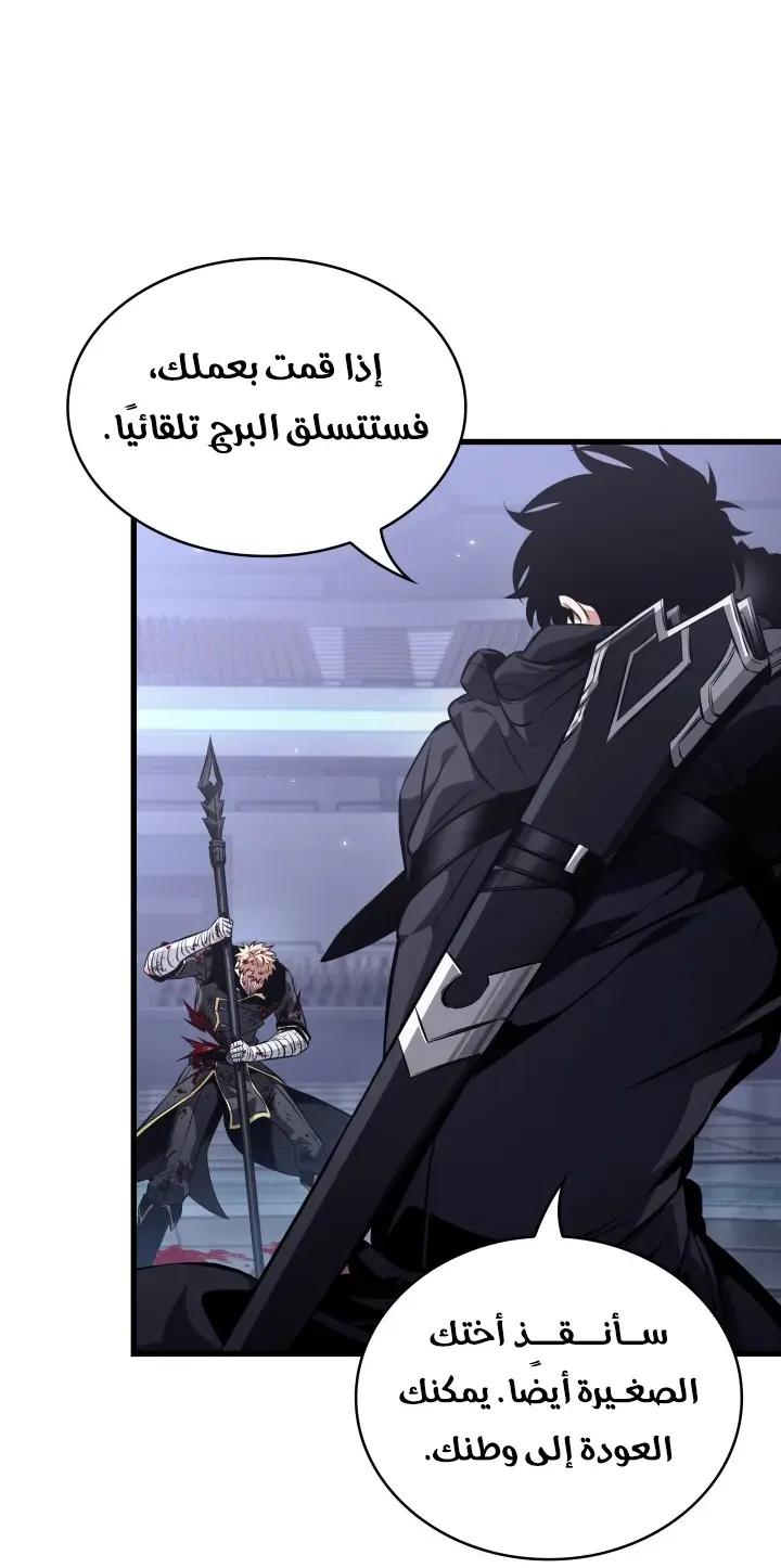 الصفحة 32 من 102