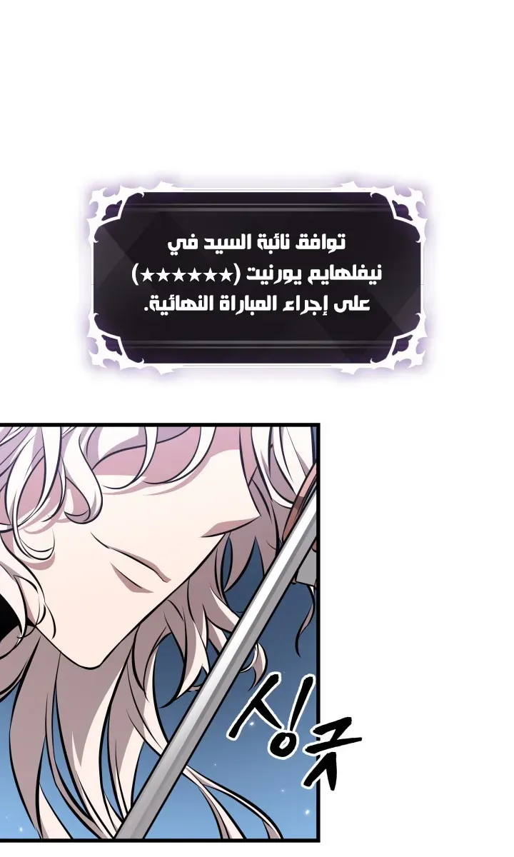 الصفحة 16 من 102