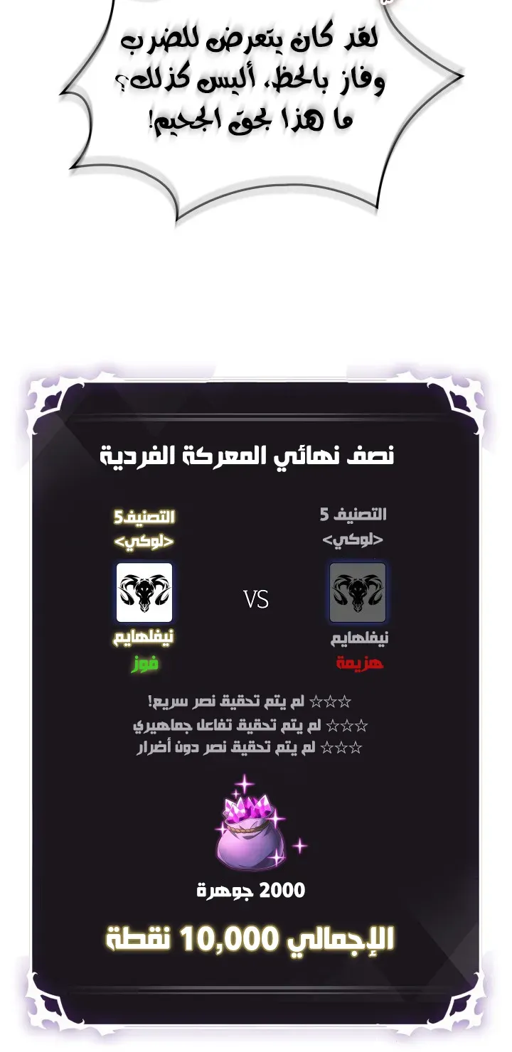الصفحة 12 من 102