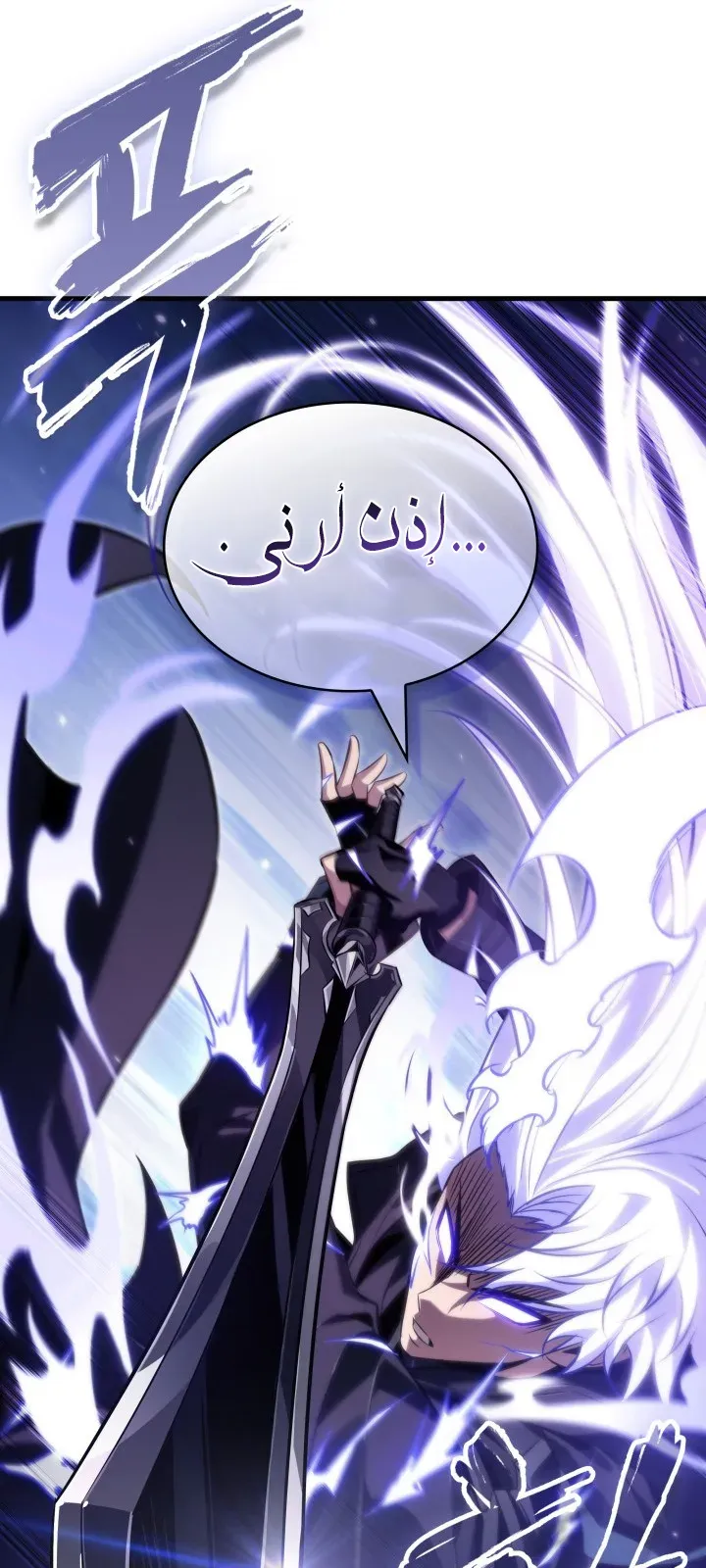 الصفحة 38 من 102