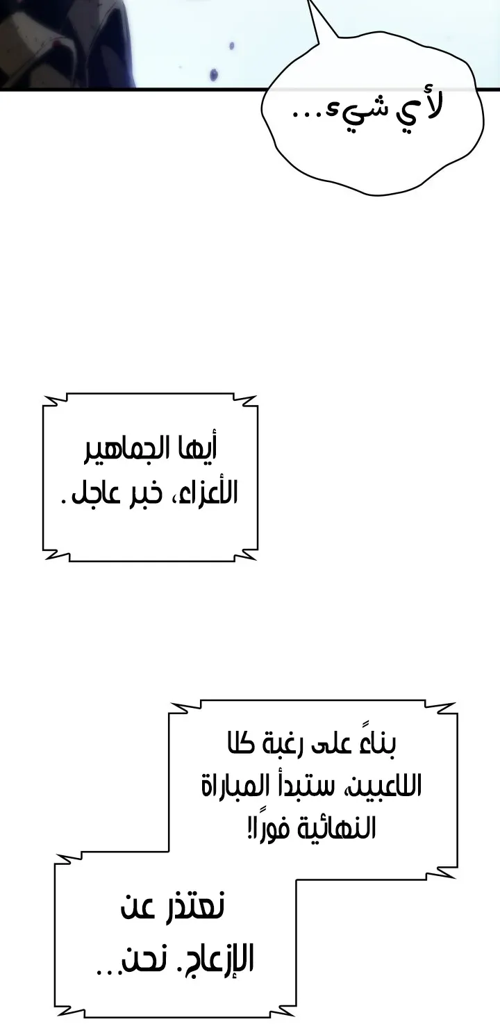 الصفحة 23 من 102