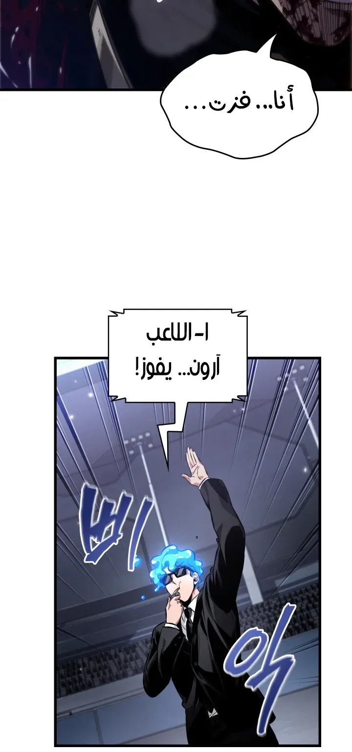 الصفحة 7 من 102
