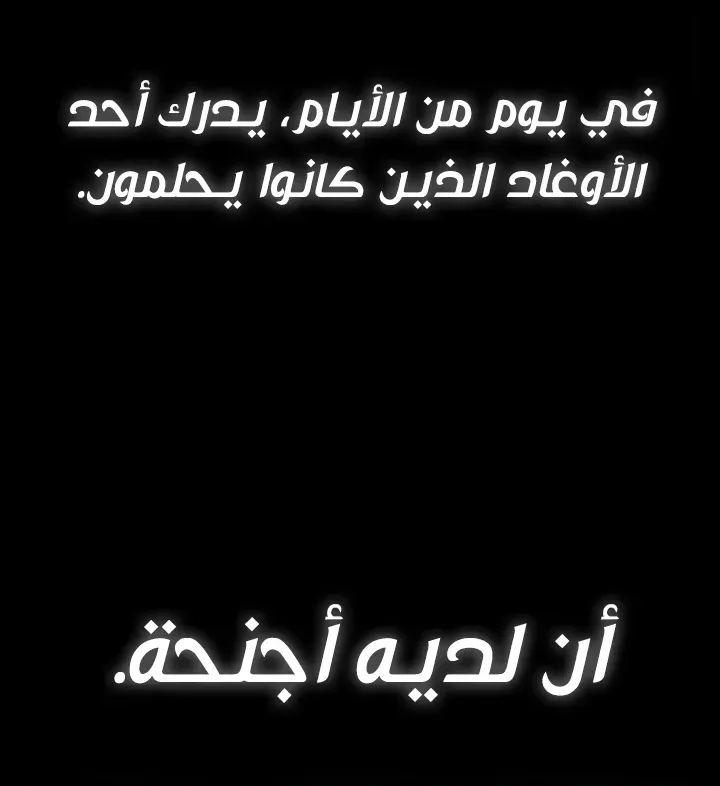 الصفحة 73 من 102