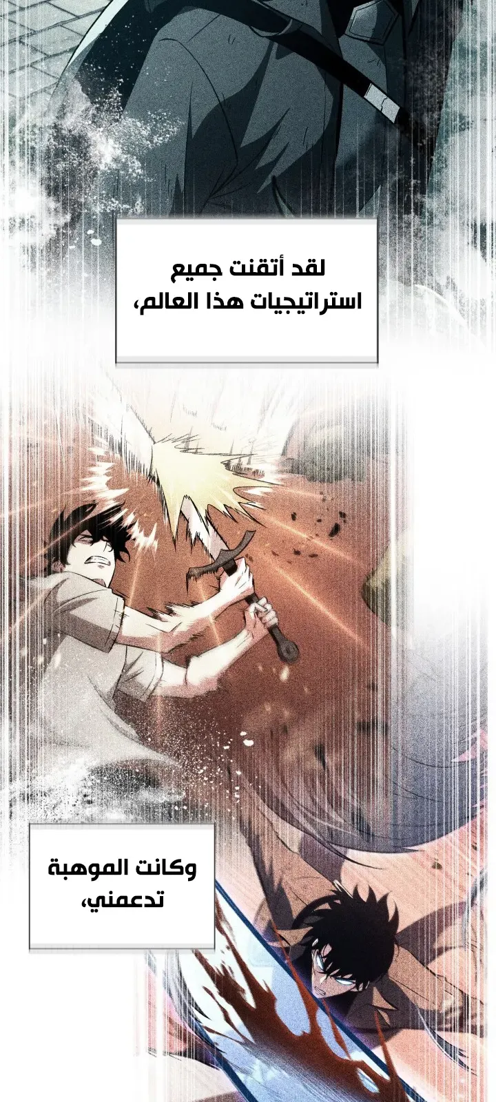 الصفحة 45 من 102