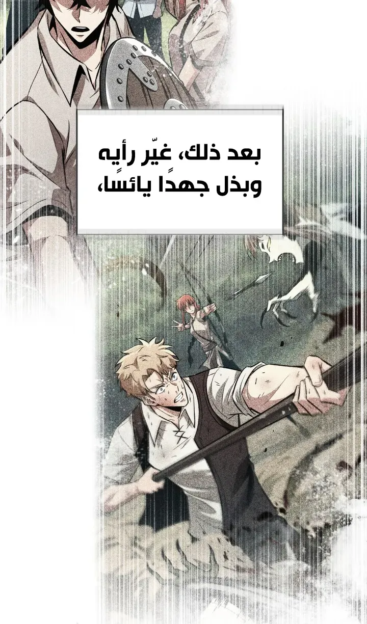 الصفحة 51 من 102