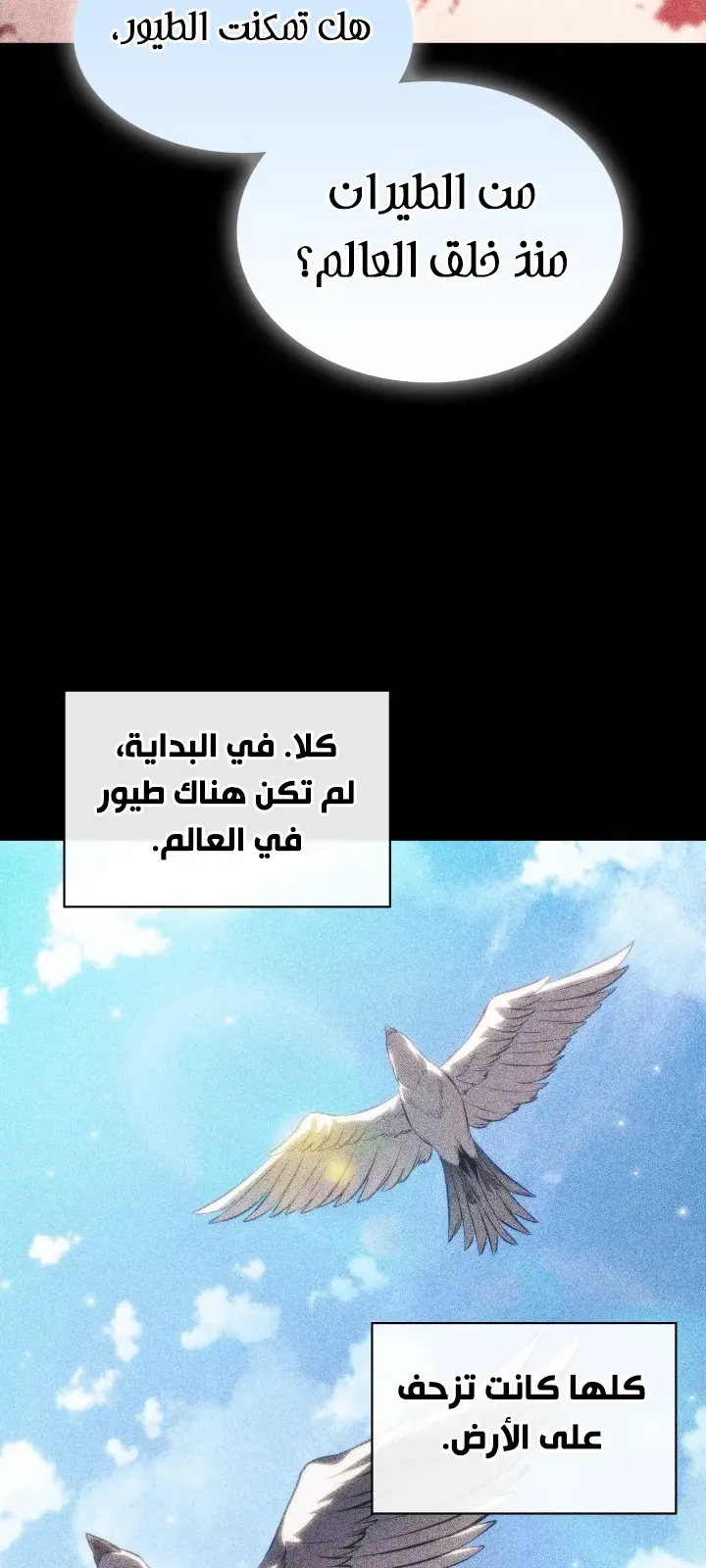 الصفحة 59 من 102