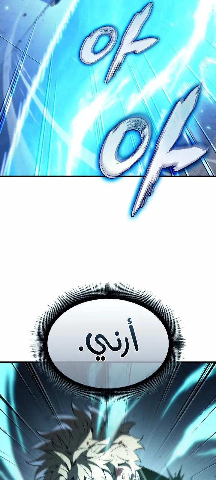 الصفحة 56 من 102