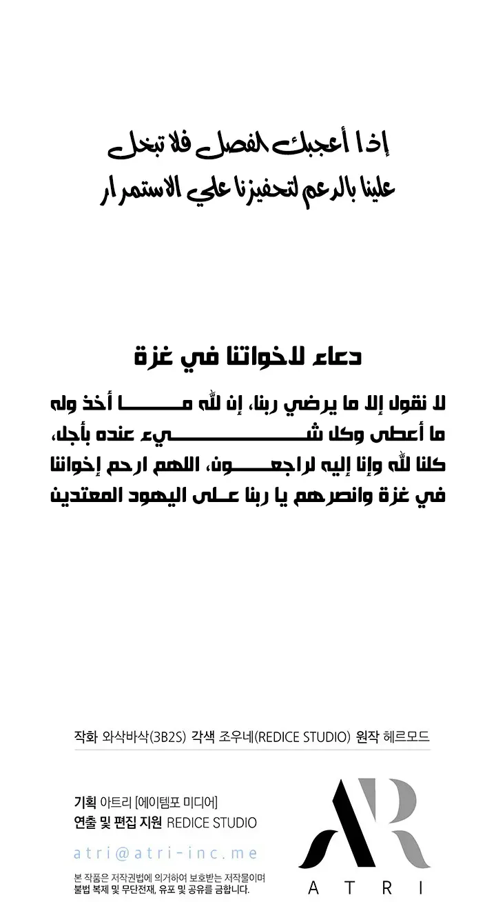 الصفحة 101 من 102