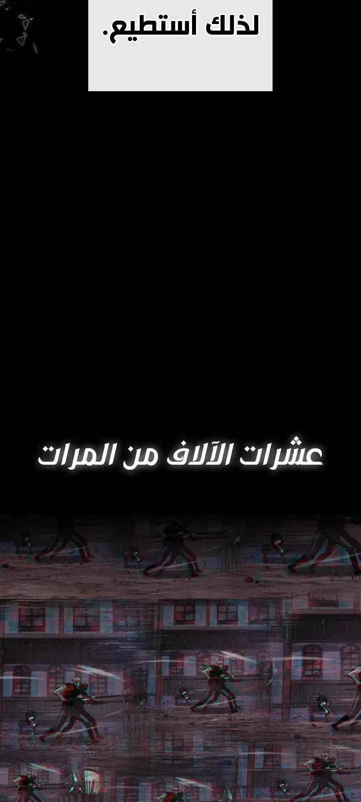 الصفحة 85 من 102