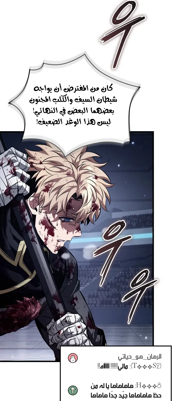 الصفحة 29 من 102