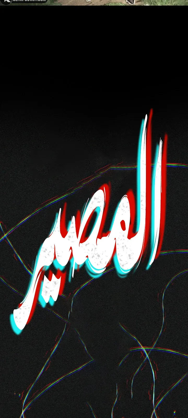 الصفحة 70 من 102