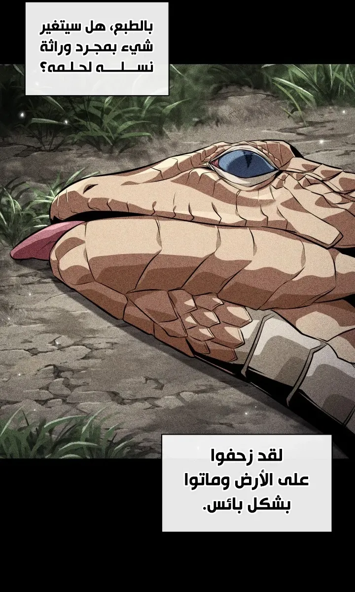 الصفحة 65 من 102