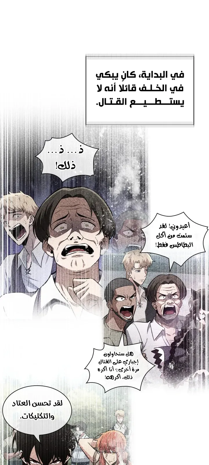 الصفحة 50 من 102