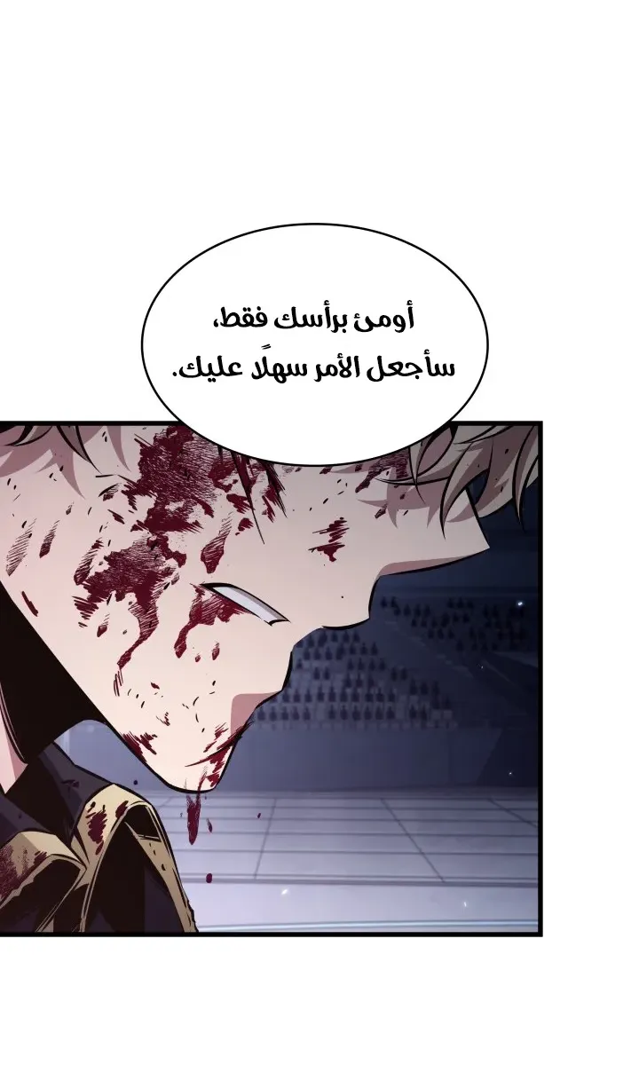 الصفحة 33 من 102