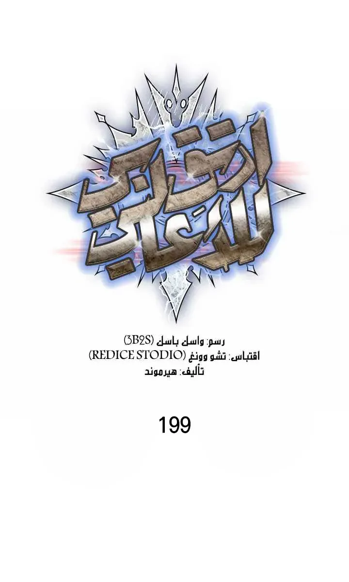 الصفحة 3 من 102