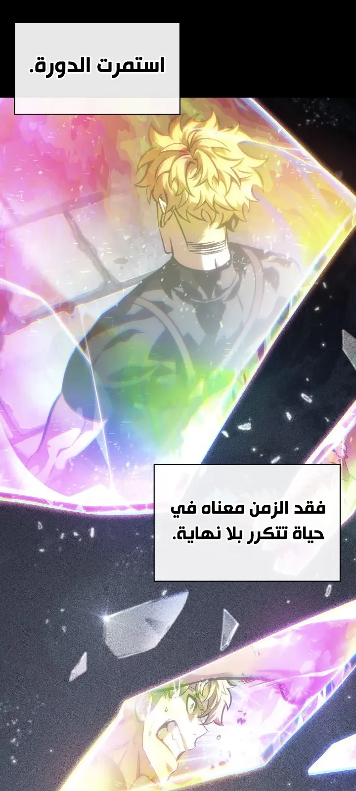 الصفحة 79 من 102