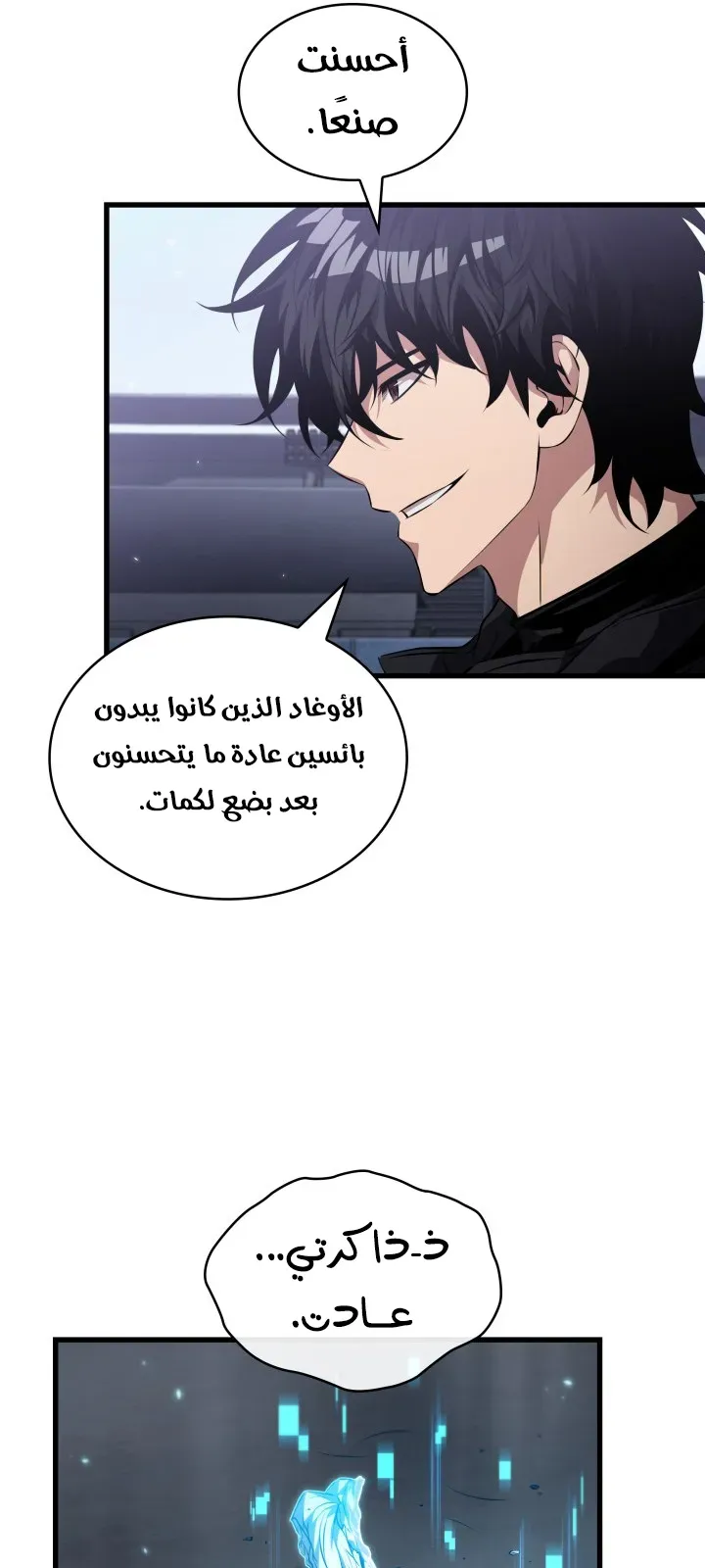 الصفحة 20 من 102