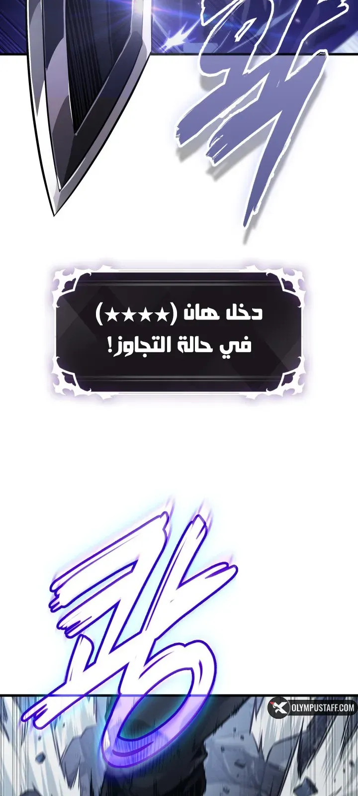 الصفحة 39 من 102