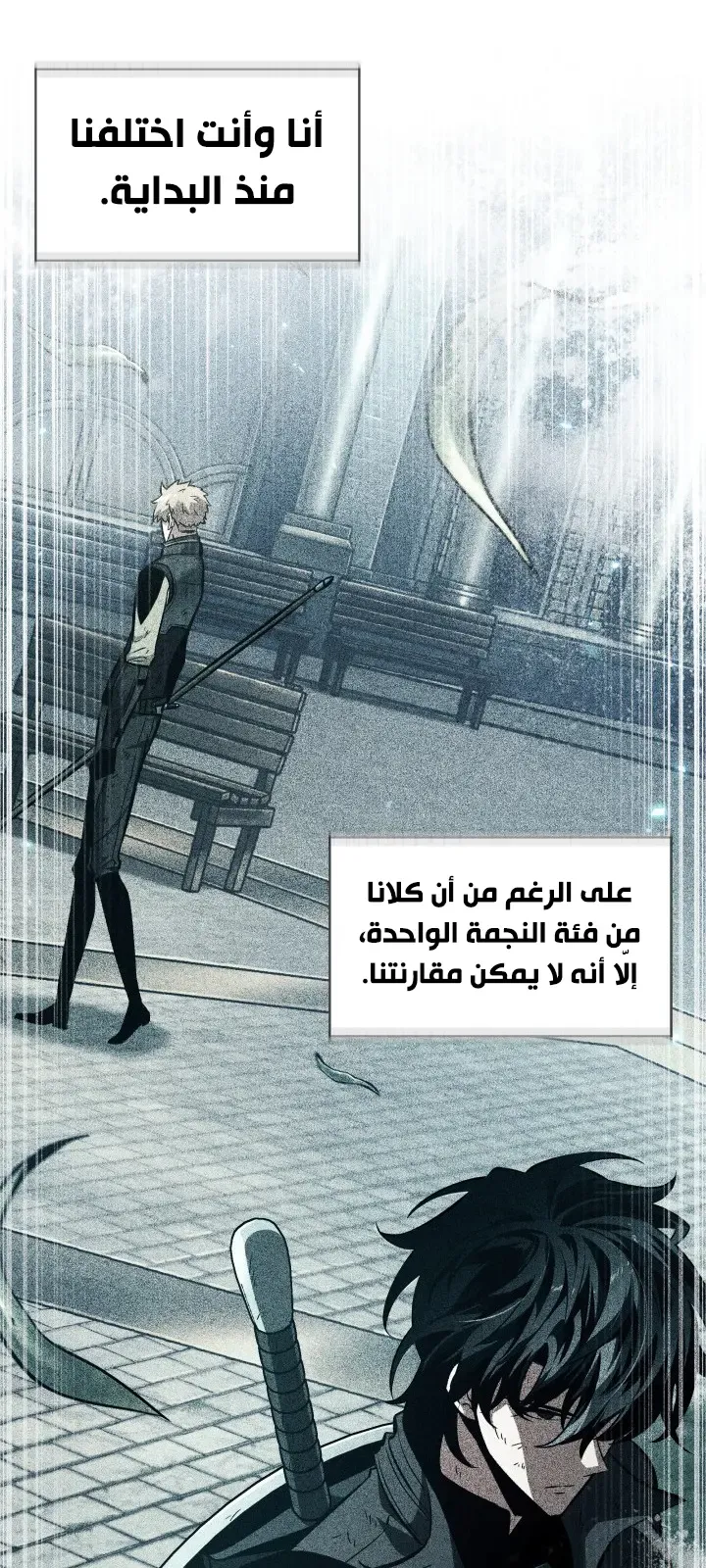 الصفحة 44 من 102