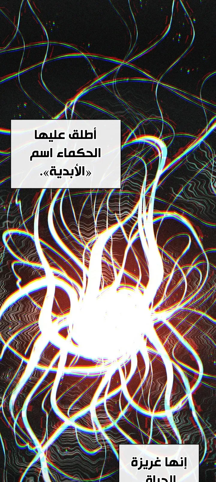 الصفحة 71 من 102