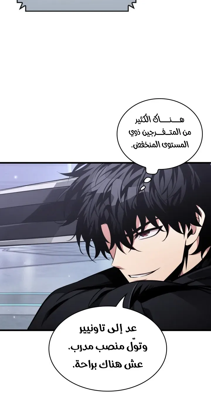 الصفحة 31 من 102