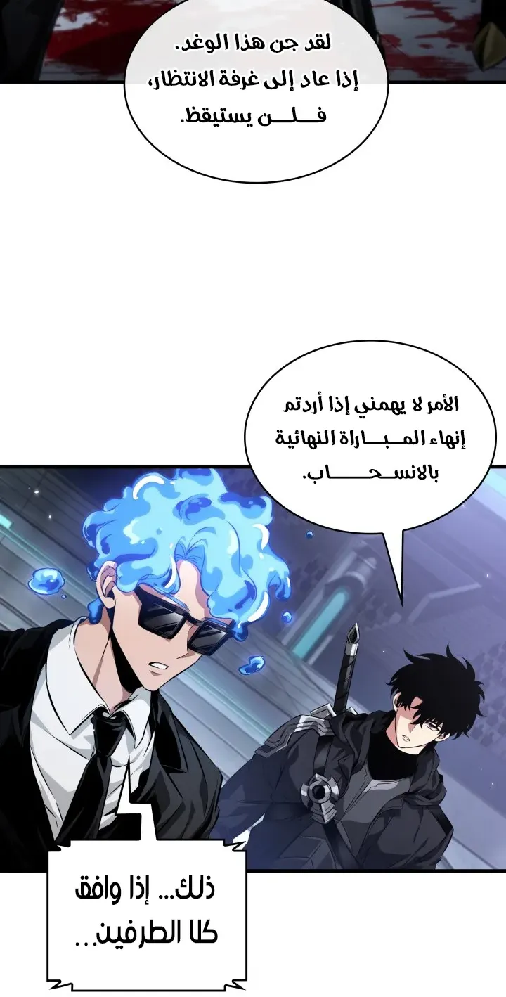 الصفحة 15 من 102