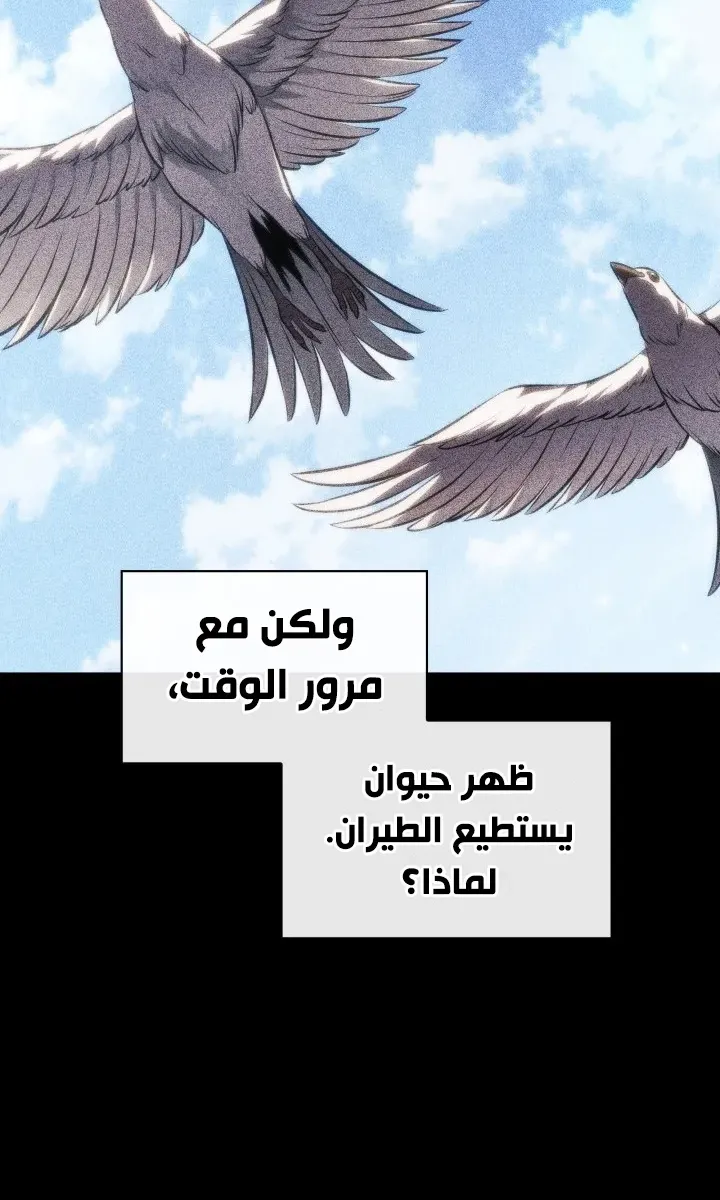 الصفحة 60 من 102