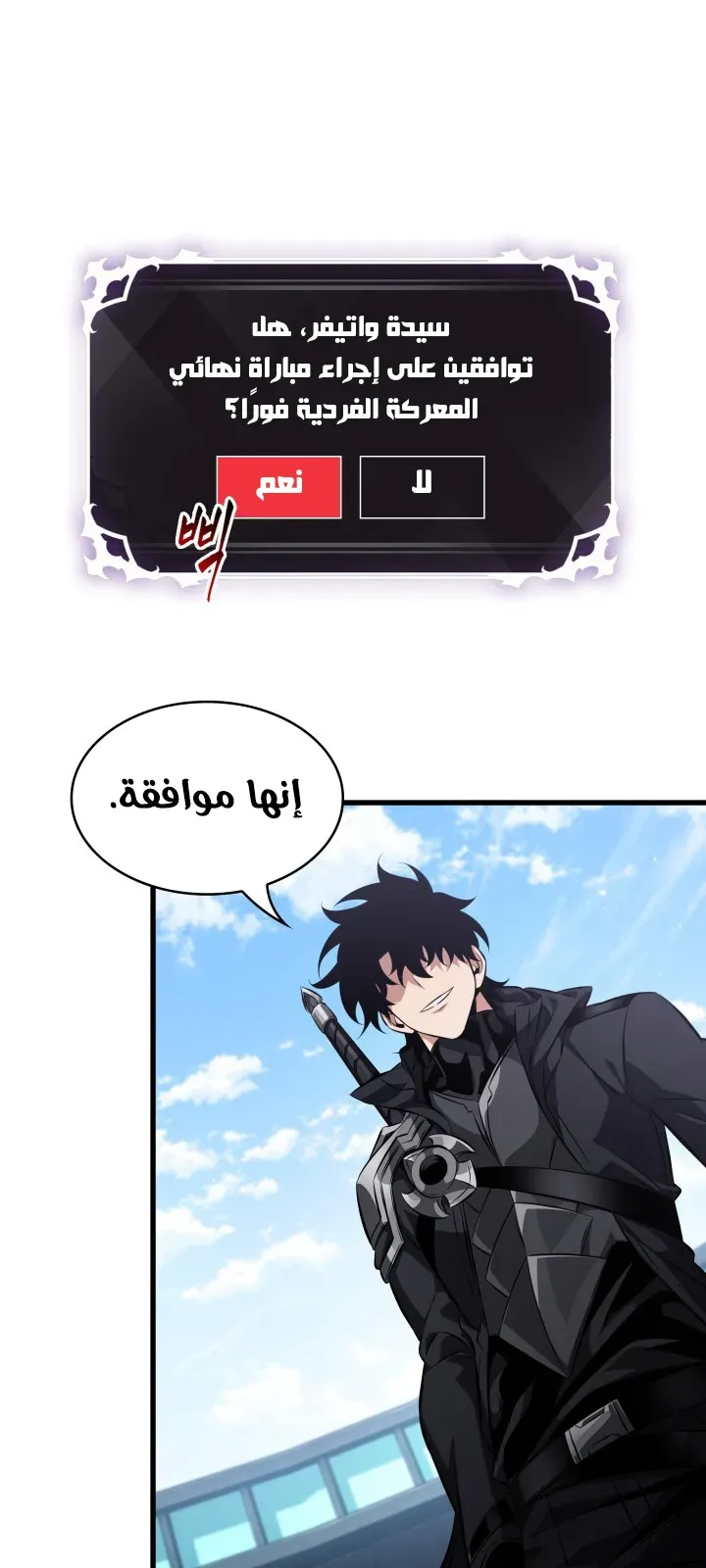 الصفحة 17 من 102